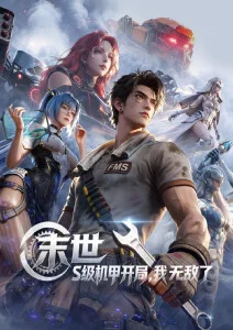 虎口脱险 法国喜剧电影